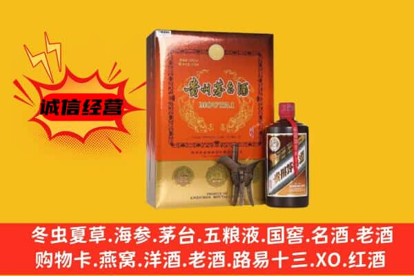 长沙上门回收精品茅台酒